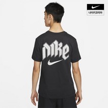 나이키 남성 드라이 핏 런 디비전 러닝 티셔츠 FD0123-010