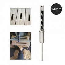 목공드릴비트 목공DIY 사각구멍 각끌 기리, 14mm