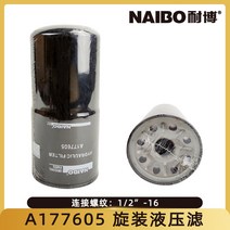 760a175 는 케이스 유압 오일 필터 면 피커 뉴 홀랜드 농업 기계 적합합니다., 한개옵션0