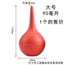 에어펌프 범용 고무 공기 송풍기 카메라 렌즈 클리닝 볼 레드 더스트 펌프 스크린 시계 압출 블로우 키보, [03] 90ml, 03 90ml