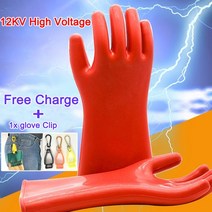 공업용고무장갑 산업용 작업 PVC 전기 방지 고무 장갑 고전압 절연 작업, 01 NM-40