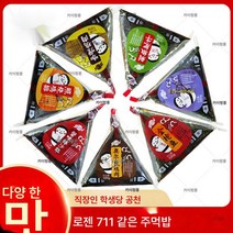 주먹밥 삼각김 일식 초밥 요리 김밥 편의점 맛 비고 10봉 공장 가능, [오+샷+게+골드+카] 맵지 않은 평균 조합 -5개