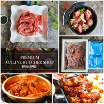 돼지등갈비 돼지쪽갈비 돼지로인립 돼지스페어립 돼지통갈비 돼지바베큐립 통갈비 쪽갈비 등갈비 스페어립 로인립 돼지고기, 통절단, 2kg
