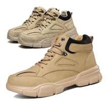 [당일발송] 업그레이드 2023년식 6인치 안전화 작업화 G-688A