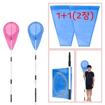 접이식 (3단 알루미늄 잠자리채 대형 2호-색상임의) 160cm 1.6m 잠자리채망 1+1 뜰채 말벌채 양봉채 낚시 뮬고기 어망 곤충 채집 안테나 길이조절 빅사이즈