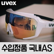 2023 우벡스 901VM 변색컬러미러 선그라스 고글 아시안핏, 901 바리오컬러미러_(화이트/레드변색)