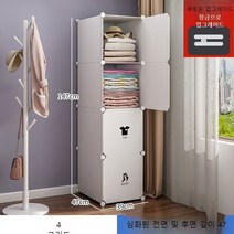 3단 4단 옷 서랍장 드레스룸 수납장 대용량 플라스틱서랍장 CTF001, A.0  심화  대형 캐비닛 4개