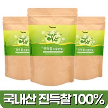 국내산 순수 100% 진득찰 추출 물 분말 희첨 키레놀 팔라니토스 헤스패리딘 남성 여성 진득찰 먹는법 물 두유 쥬스 우유 요거트 시리얼 단백질, 150그램 (g) x 3팩
