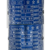 레귤레이터 자동 동력분무기 자동레귤레이터 분무기 해청분무기 고압 농약 살포기, DN20 (압력 종류 0.05-0.5MPA) 0.3