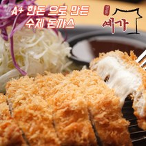 한돈 수제 돈까스 에어프라이어돈까스 돈카츠 등심 안심 치즈 520g/600g/720g, 수제 치즈돈까스 180g x 4장