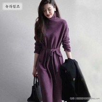 퍼플 이너니트 바이올렛 롱 원피스 뉴타임즈 A28