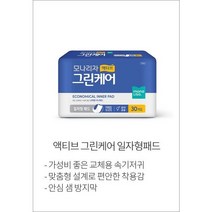 모나리자 액티브 그린케어 속기저귀 (일자형) 30매 x 8 [1box]