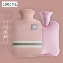 풋 워머 뜨거운 물 주머니 따뜻한 배꼽 손과 발 온수 물병, 05 2000ML A