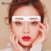 리베리 눈썹 가이드 틀 EB2600 52세트 / 눈썹 그리기틀 / 눈썹 모양틀, 05 / 아치눈썹