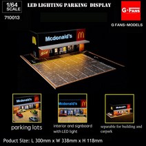 도배기계 Diorama 1:64 모델 자동차 패스트 푸드 주차장 LED 조명 차량 디스플레이 컬렉션, 한개옵션0
