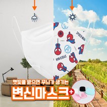 아동 어린이 디즈니 마블 캐릭터 변신마스크 30매+증정, 2D새부리형 겨울왕국30매+마스키퍼