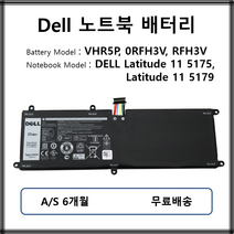 VHR5P 델 노트북 배터리 DELL Latitude 11 5175 5179