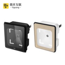 Vguang Q 임베디드 D D OEM ODM QR 코드 스캐너 키오스크 바코드 리더 자동 판매기 방수 USB, Gold-Wiegand, 15 Gold-Wiegand