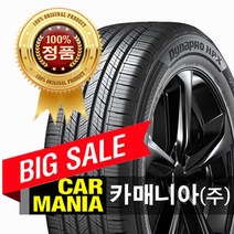 (당일무료발송) 275/40R20 한국타이어 다이나프로 HP X (RA43) 275 40 20 2754020