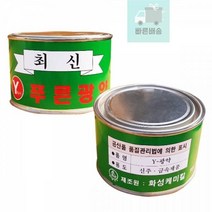 광약_신주_더크린_500g_금속광택제 07CA, 상세페이지 참조