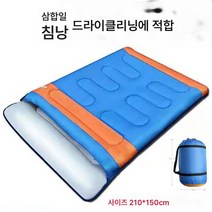 Z3JC 아웃도어 싱글 2인용 두껍고 따뜻한 여행 캠핑 칸막이 휴대용 캠핑 침낭, Z3JC 2.8kg 더블 오렌지 블루 배색【겨울】