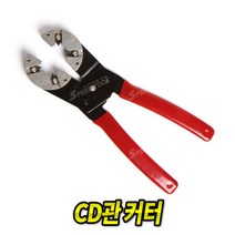 스피드툴 아세아 CD관커터, 1개, 아세아 CD관커터 16mm