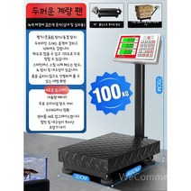 전자저울 주방 디지털 카스 저울 계량 CAS 주방저울 베이킹 업소용 전자 업소용저울, C. 100kg