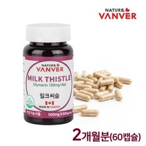 캐나다 밀크씨슬 간보호제 고함량 실리마린 헬퍼 카르두스마리아누스 간보조제 실리빈 밀크시슬 엉겅퀴 아티초크 민들레뿌리 추출물 분말 가루 캡슐 간에좋은 피곤할때 영양제 여성 남성 만성피로 회복제 식약처인증 MILK THISTLE SILYMARIN, 1개, 500mgX60캡슐