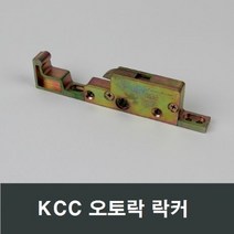 KCC창호 락커 락킹기어 1point slide rocking gear, 1개