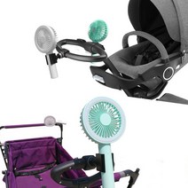 카닉스 휴대용 선풍기 거치대, 화이트_그레이