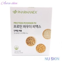 뉴스킨 프로틴 파우더 PX