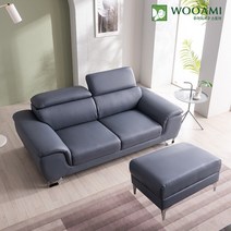 우아미가구 레브 3인용 무빙헤드레스트 가죽 소파+스툴 2color, 블루