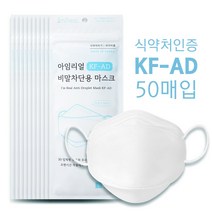 아임리얼 비말차단용 마스크 KF-AD, 5개입, 10개
