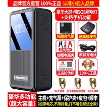 비상용 점프스타터 12V 퍽셔, L, 1개