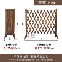 목재 휀스 미니 접이식 원목 울타리 테라스 예쁜담장 가림막 인테리어 난간, 높이 90CM