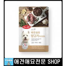 노견간식 강아지건강간식 강아지여름간식 반려동물쇼핑몰 강아지가좋아하는음식 반려견용품 반려동물용품점