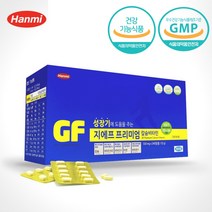 한미 지에프 프리미엄 성장비타민 칼슘 비타민D 아연 복합 영양제 240정 칼디 임산부 칼슘제, 단품, 단품