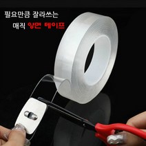 초강력 다용도 매직접착 투명 양면테이프 10+5, 접착양면테이프10+5