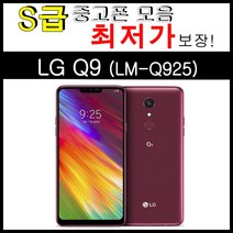 LG 중고폰 Q9_64G LM-Q925 중고스마트폰 공기계 모든통신사사용가능, 랜덤컬러, LG Q9_64GB -3사호환 S급