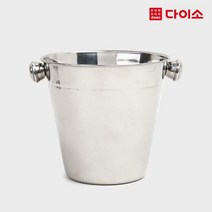 [다이소]스텐심플아이스버켓(약 14 cm)-1033942
