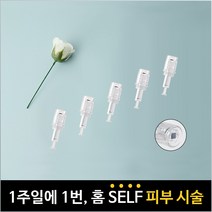 나노 더마펜 최신형 충전식 오트 MTS 셀프 홈케어 AMTS MTS기기, 나노칩 ( 0.15mm 5개 )