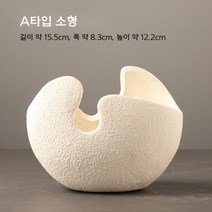 특이한 꽃꽂이 화분 화기 꽃병 화병 녹색식물 도자기 세라믹, A타입 소형