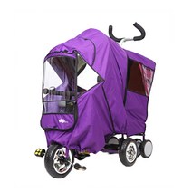 웰본 유모차형 세발자전거용 2인용 바람막이커버, 스트라이프