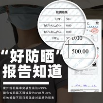 MISSION UV 태양 모자 숙녀 선 바이저 빈 탑 여름 야외 보호 여성 쉘 비치 멋진 MU027 베이지 블루