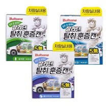 시둥마켓 +[시둥마켓]+_ 차량용에어컨탈취제 차량제습제 자동차냄새제거제 차동차에어컨필터, 불스원 살라딘 탈취훈증캔 (차량실내용) 냄새크리너, 민트향