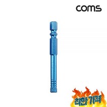 융착코어 6.5mmYT5267