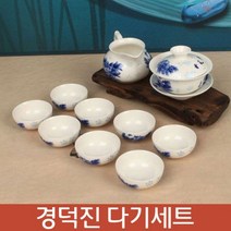 청화백자 당초나비 개합 다기세트 중국다기:GUSWKD YEBE 빛을발하라 + 1030604785, 이 상품이 마음에 들어요