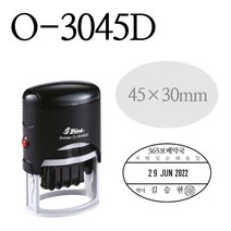 샤이니 스탬프 O-3045D 약국용 날짜 처방일수 도장/약국/병원 45x30mm 주문제작, 있음, 청보라