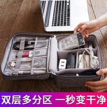 데이터 케이블 출장백 컴퓨터 수리 출장 부품 가방, 네이비 블루 더블 레이어 플러스 사이즈