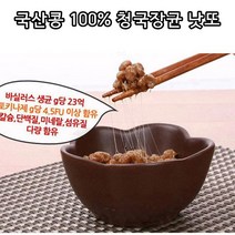 리소하우스 50gx12팩 국산콩 생균 건강한 신선한 진이 풍부한 청국장균 낫또, 12개, 50g